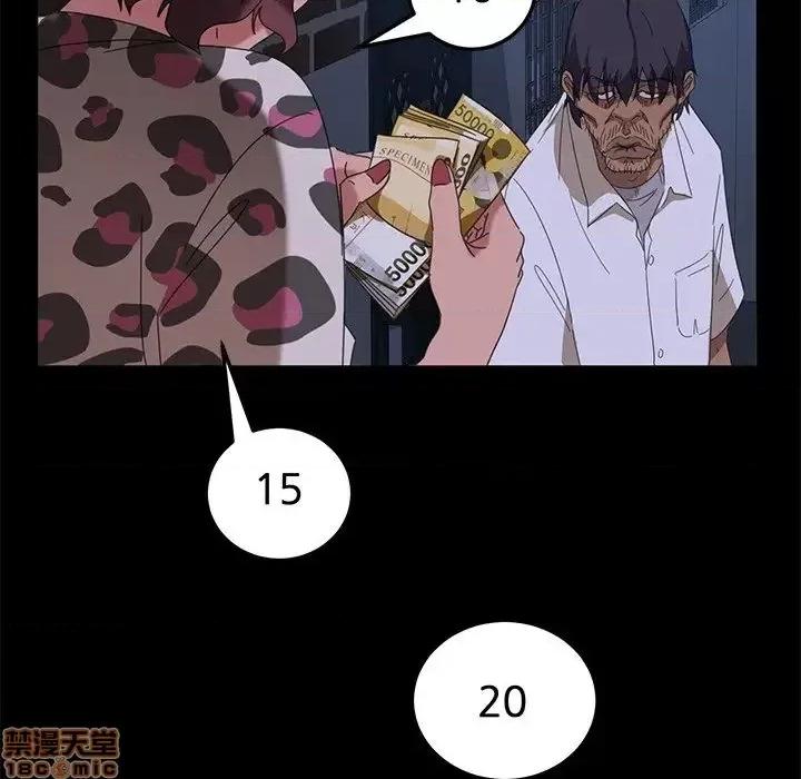 暴发户老金 暴发户老金 9 第115页