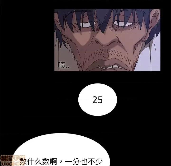 暴发户老金 暴发户老金 9 第116页