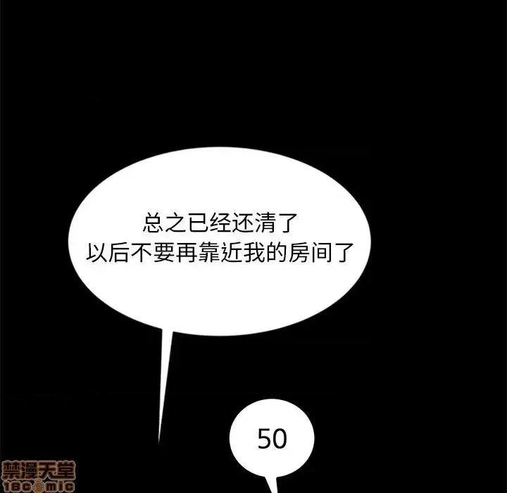 暴发户老金 暴发户老金 9 第118页