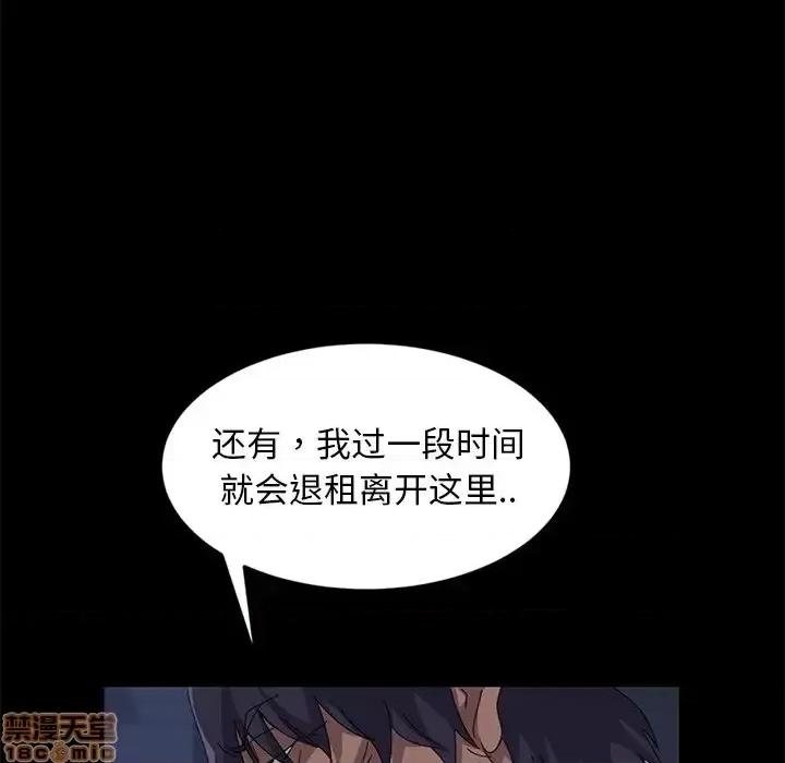暴发户老金 暴发户老金 9 第120页