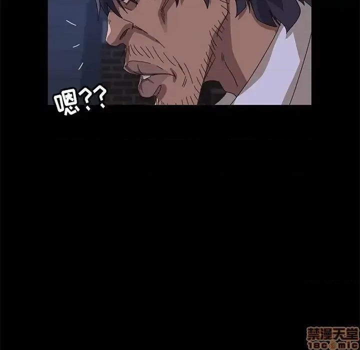 暴发户老金 暴发户老金 9 第121页