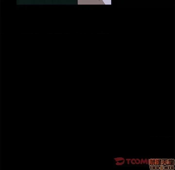 暴发户老金 暴发户老金 9 第123页