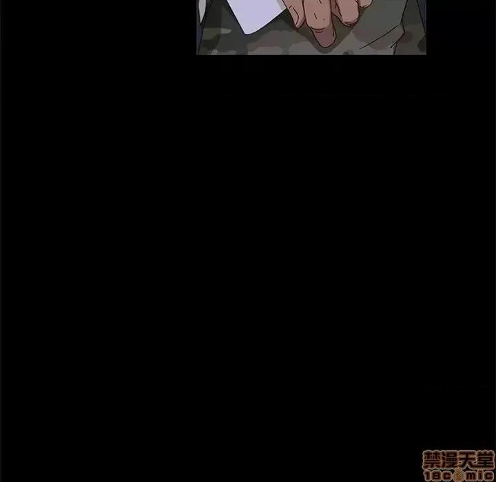 暴发户老金 暴发户老金 9 第125页