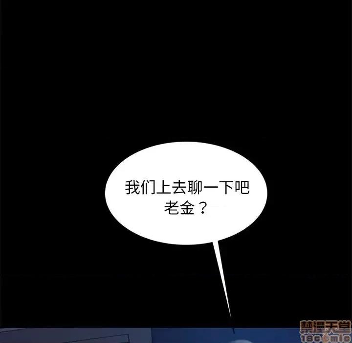 暴发户老金 暴发户老金 9 第126页