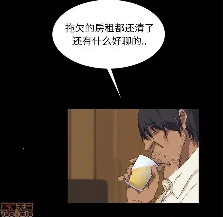 暴发户老金 暴发户老金 9 第133页