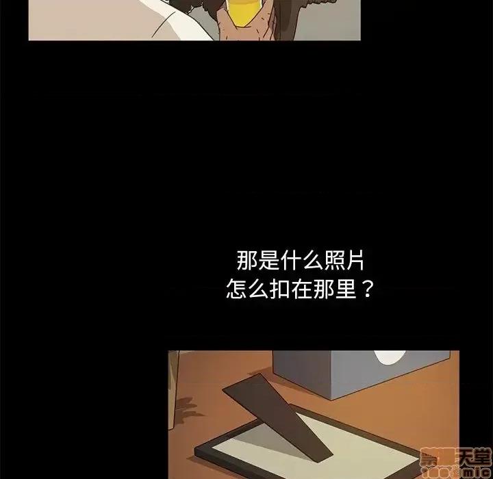 暴发户老金 暴发户老金 9 第135页