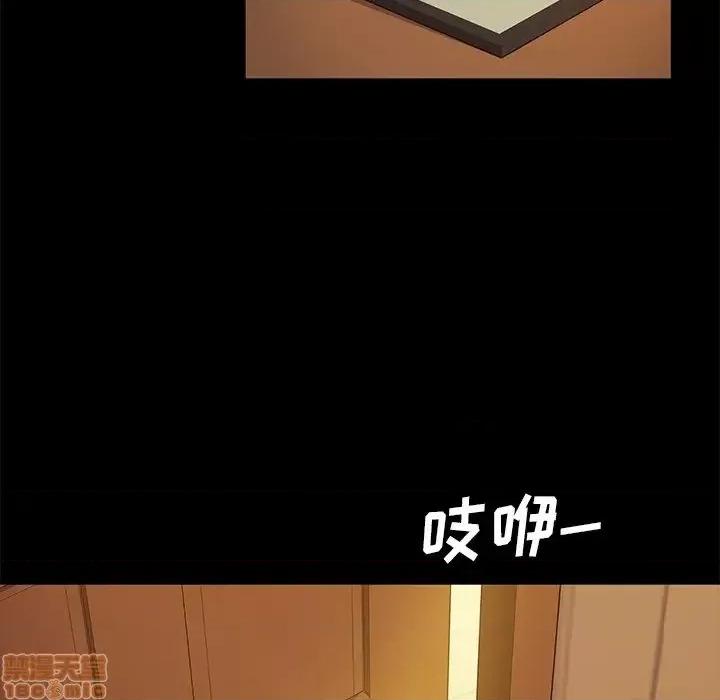 暴发户老金 暴发户老金 9 第136页