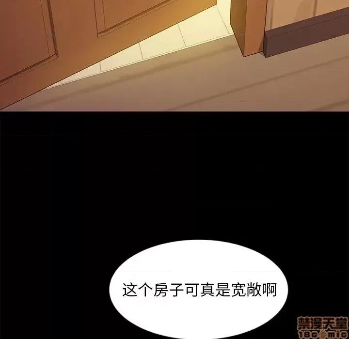 暴发户老金 暴发户老金 9 第137页