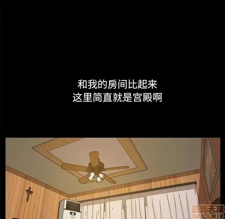暴发户老金 暴发户老金 9 第139页