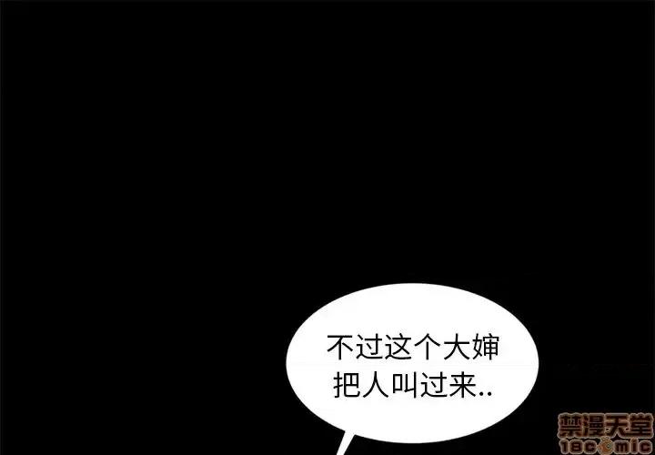 暴发户老金 暴发户老金 10 第1页