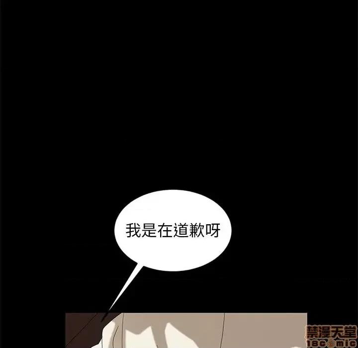 暴发户老金 暴发户老金 10 第20页