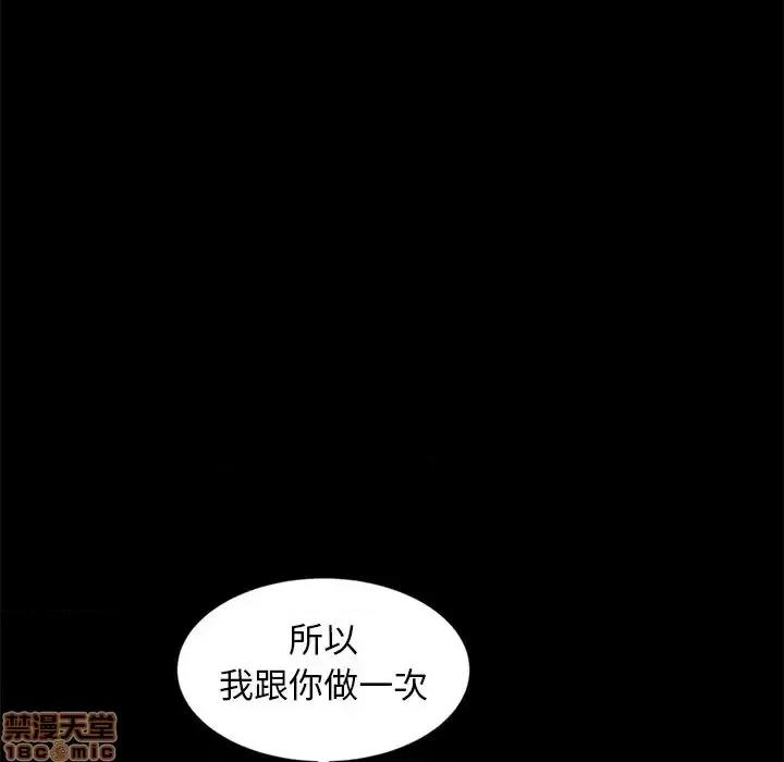 暴发户老金 暴发户老金 10 第32页