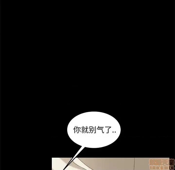 暴发户老金 暴发户老金 10 第35页