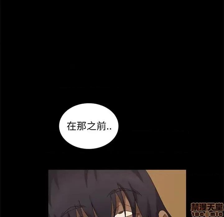 暴发户老金 暴发户老金 10 第37页