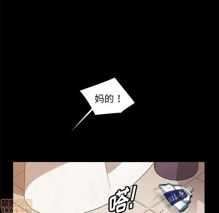 暴发户老金 暴发户老金 10 第55页