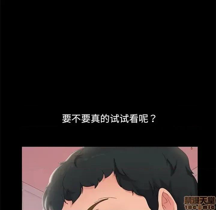 暴发户老金 暴发户老金 10 第67页