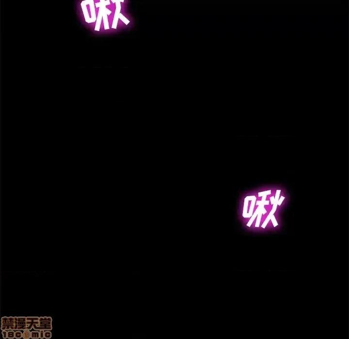 暴发户老金 暴发户老金 10 第71页