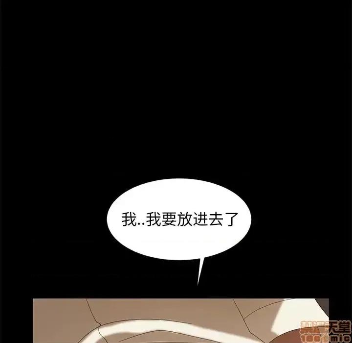 暴发户老金 暴发户老金 10 第108页