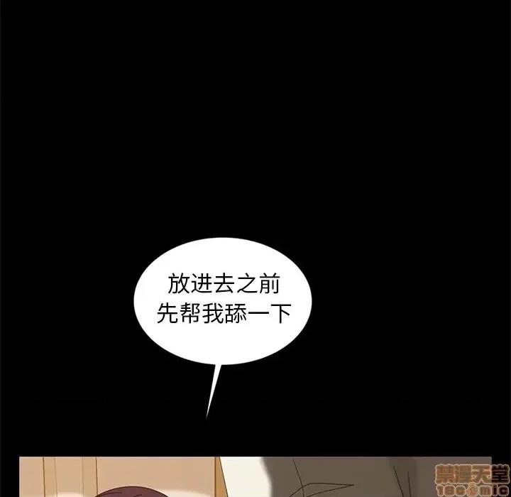 暴发户老金 暴发户老金 10 第116页