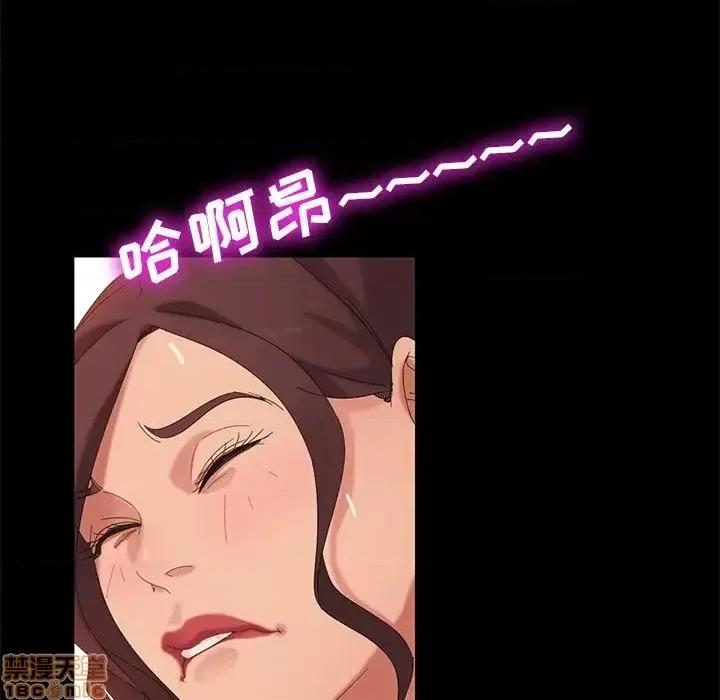 暴发户老金 暴发户老金 10 第129页