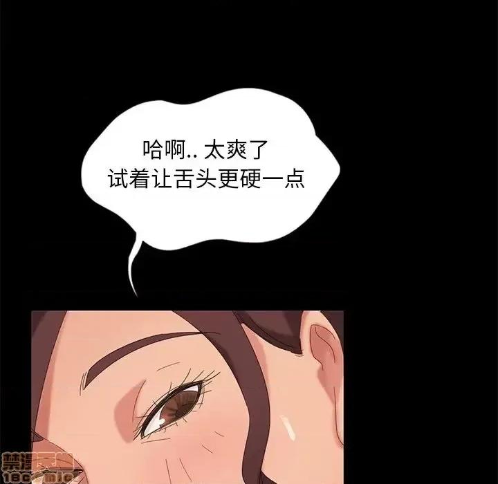 暴发户老金 暴发户老金 10 第132页
