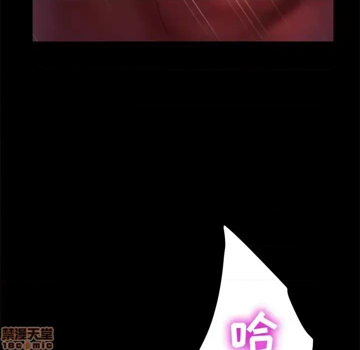 暴发户老金 暴发户老金 10 第146页