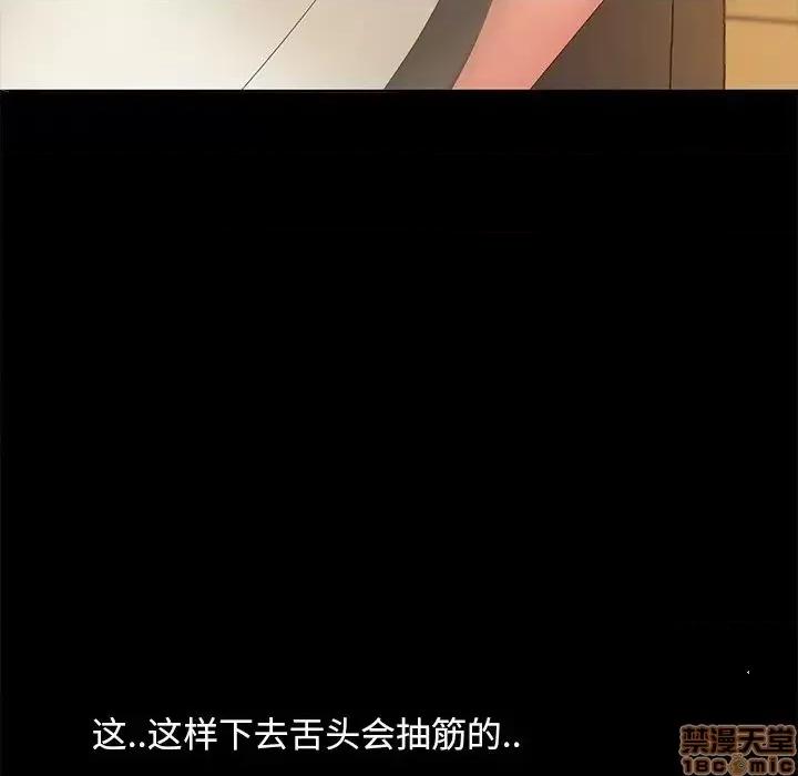 暴发户老金 暴发户老金 10 第149页