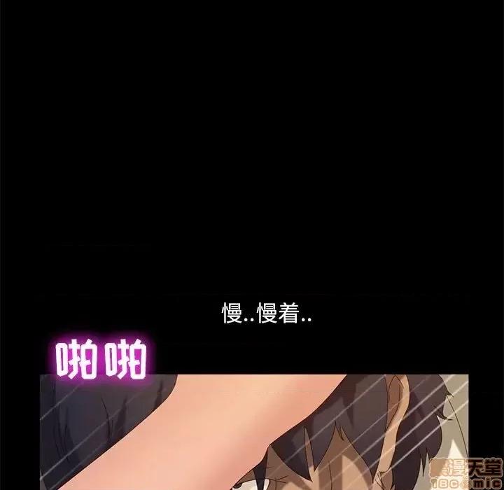 暴发户老金 暴发户老金 10 第152页