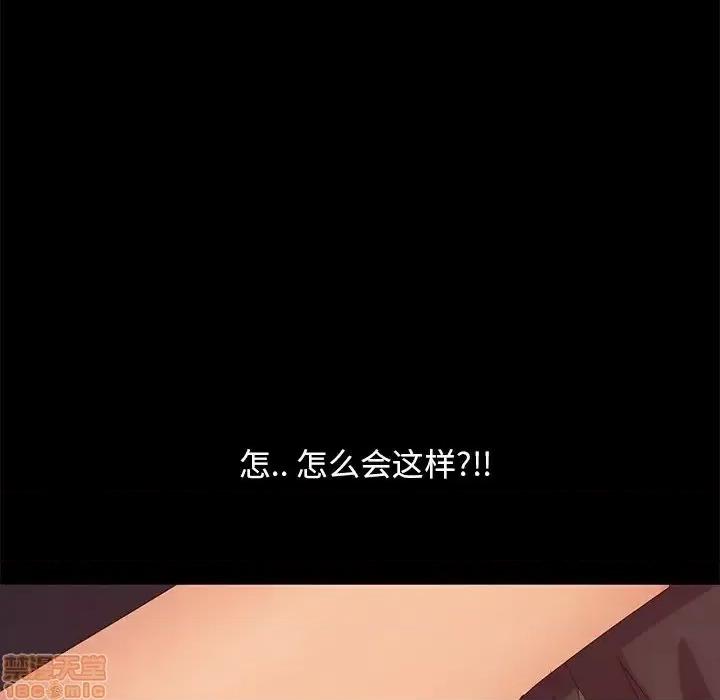 暴发户老金 暴发户老金 10 第155页