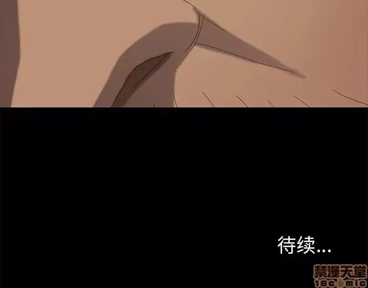 暴发户老金 暴发户老金 10 第157页