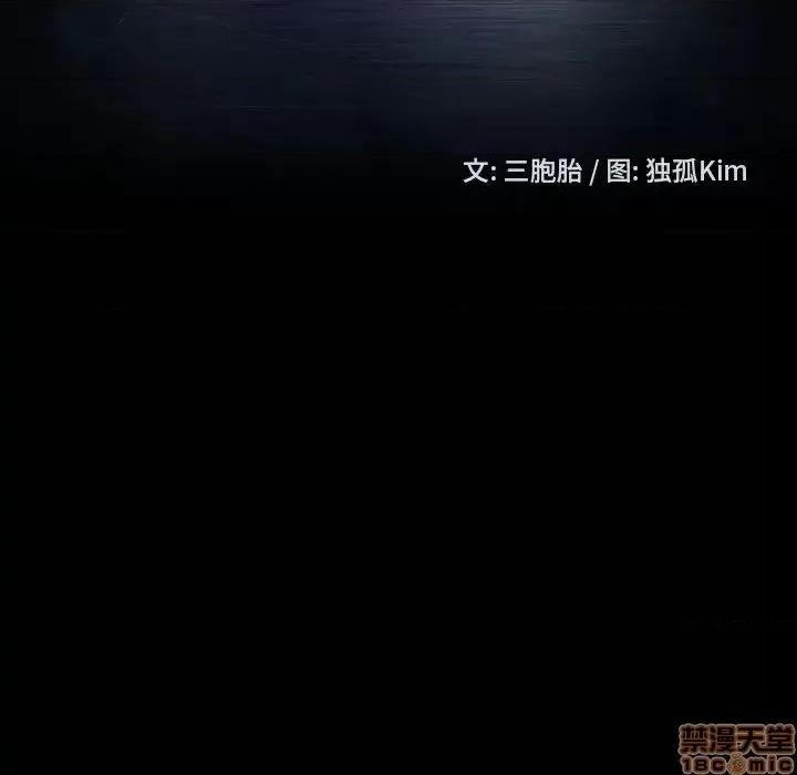 暴发户老金 暴发户老金 11 第10页