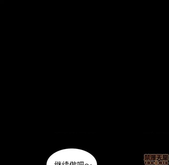 暴发户老金 暴发户老金12 第28页