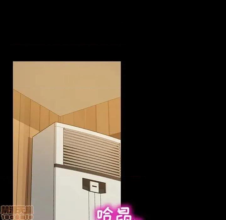 暴发户老金 暴发户老金12 第32页