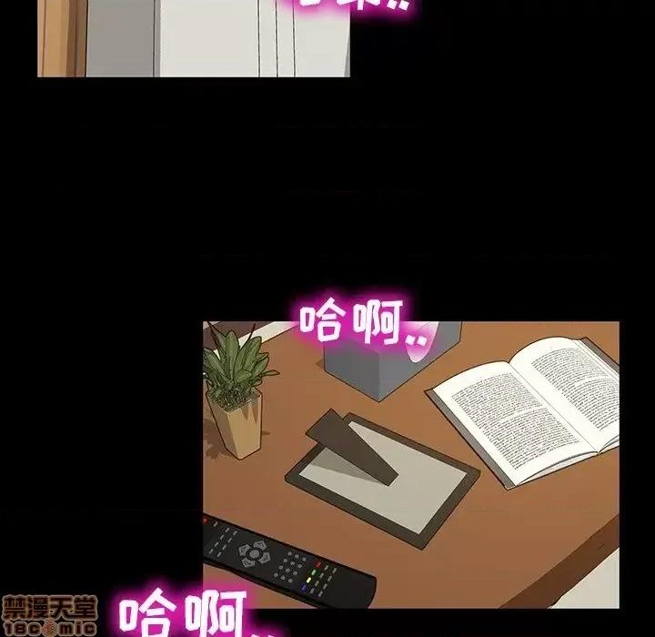 暴发户老金 暴发户老金12 第33页