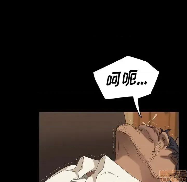 暴发户老金 暴发户老金12 第39页