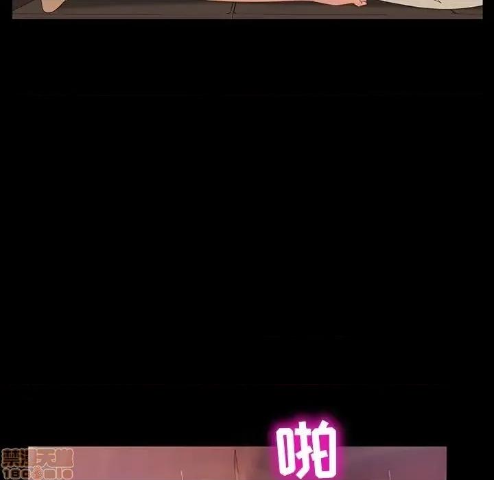 暴发户老金 暴发户老金12 第46页