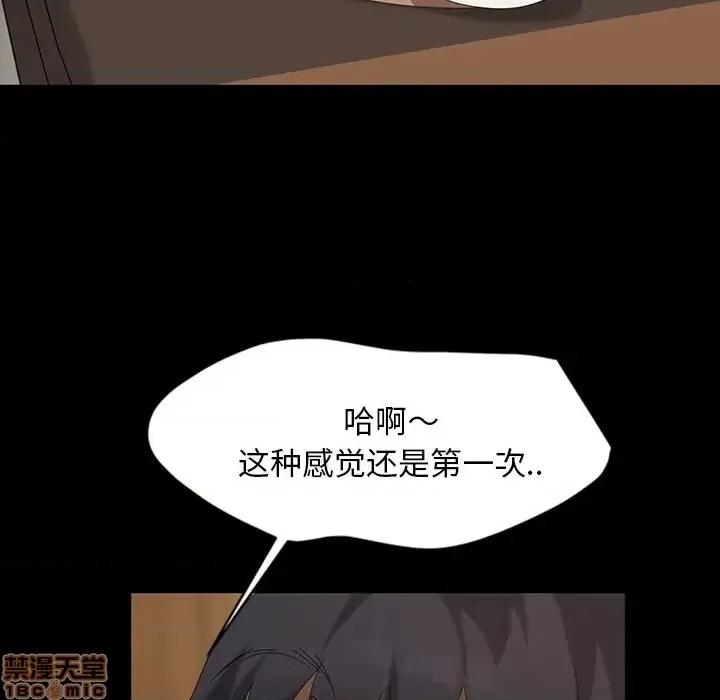 暴发户老金 暴发户老金12 第76页