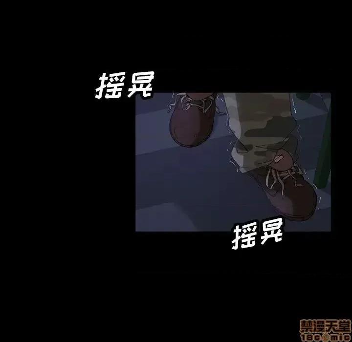 暴发户老金 暴发户老金12 第82页