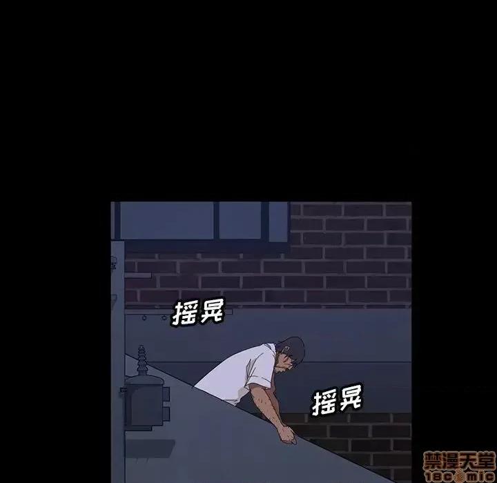 暴发户老金 暴发户老金12 第83页
