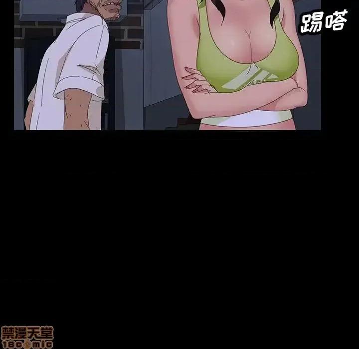 暴发户老金 暴发户老金12 第99页