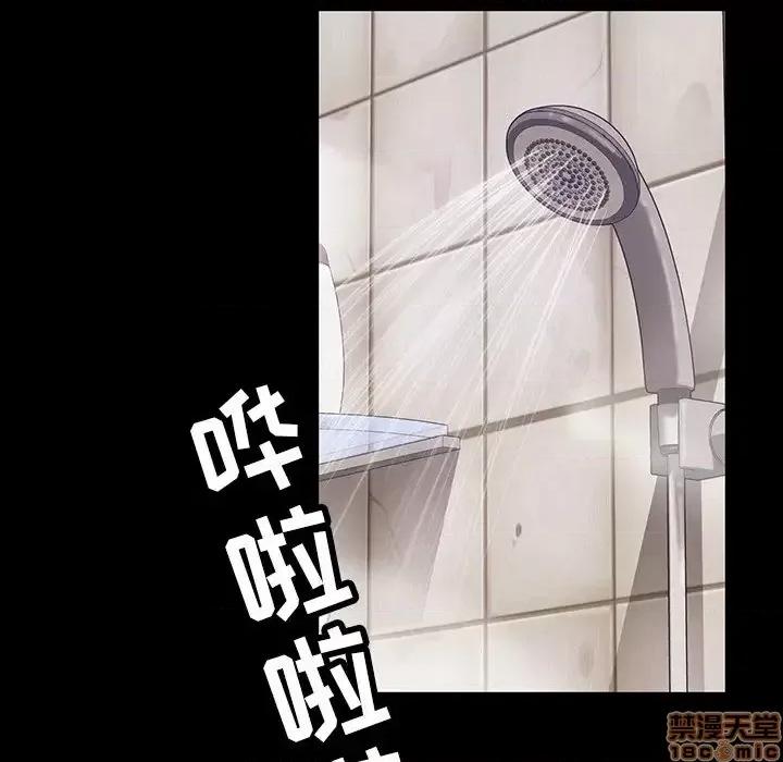 暴发户老金 暴发户老金12 第105页