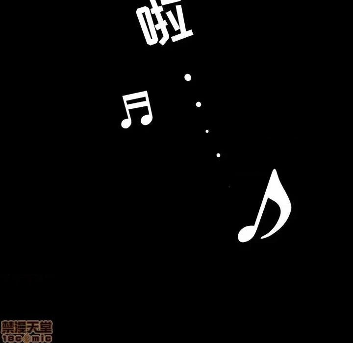 暴发户老金 暴发户老金12 第106页