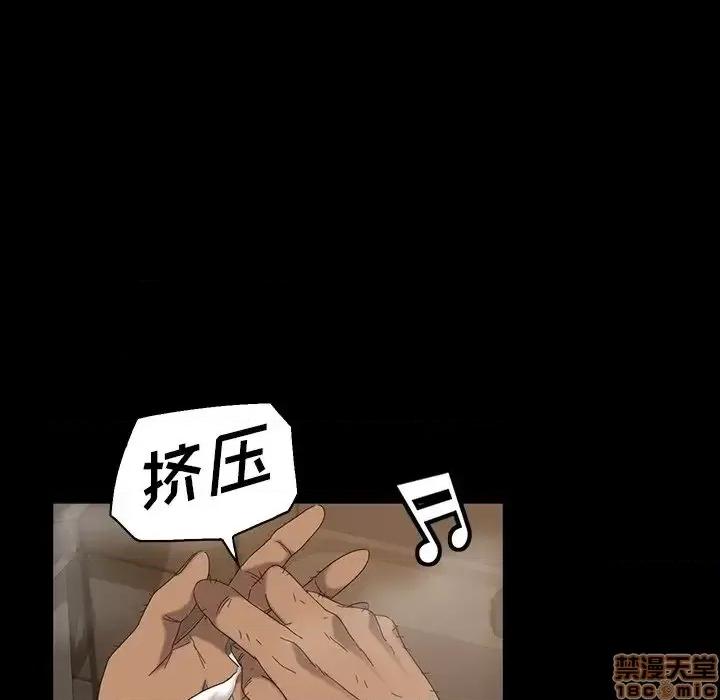 暴发户老金 暴发户老金12 第110页