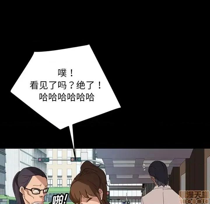 暴发户老金 暴发户老金12 第129页