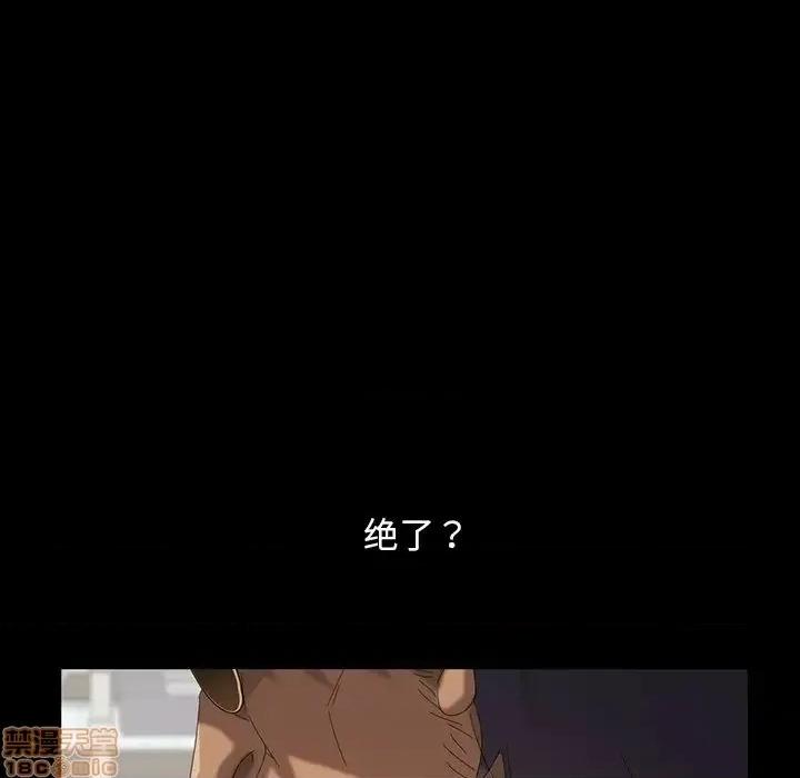 暴发户老金 暴发户老金12 第132页