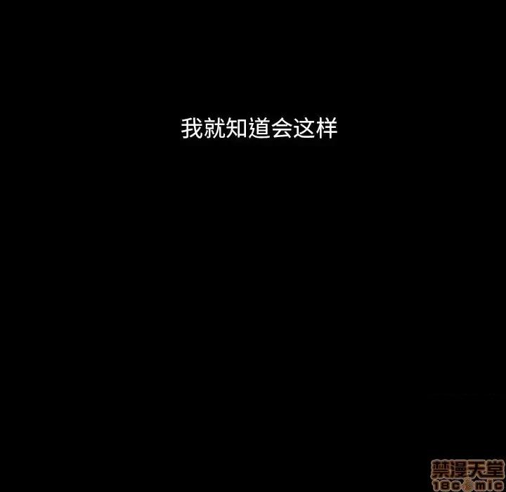暴发户老金 暴发户老金12 第134页