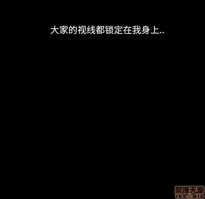 暴发户老金 暴发户老金12 第135页