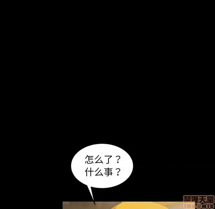 暴发户老金 暴发户老金12 第144页