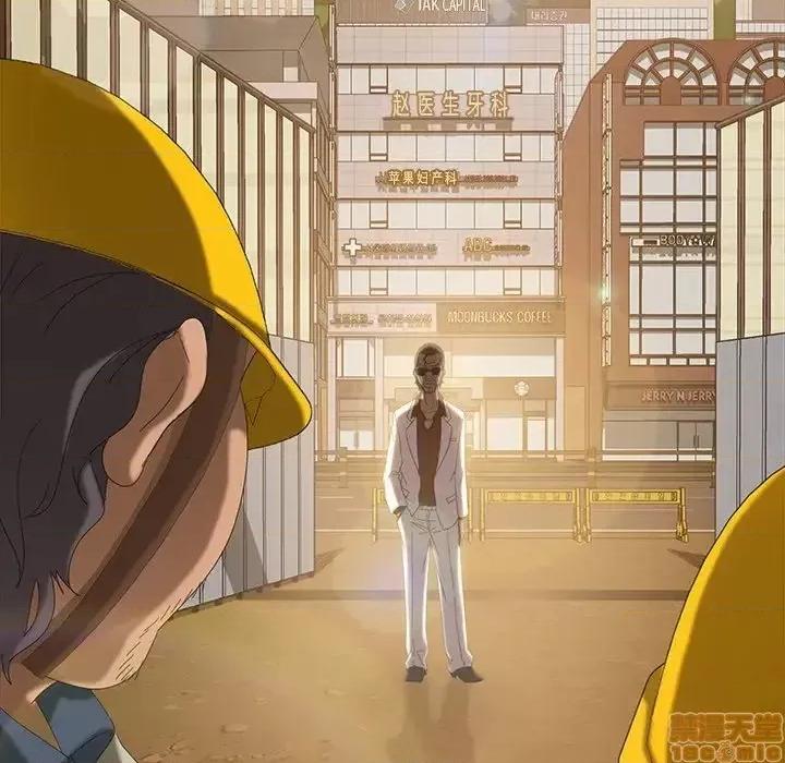 暴发户老金 暴发户老金12 第155页