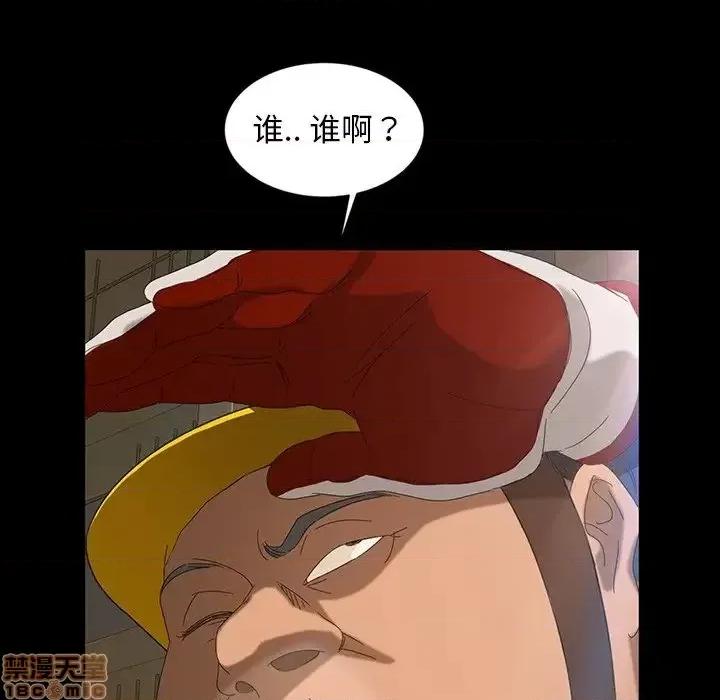 暴发户老金 暴发户老金12 第158页